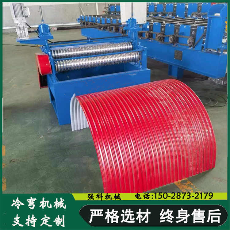 Qiangke conveyor rain cover pressing tile machine, color steel corrugated plate bending machine, customized according to needs