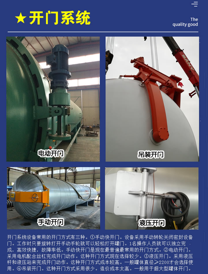 Zhongke Wansheng Wood Anticorrosion Optimization Machine Leaf Crafts High Pressure Dyeing Vacuum Impregnation Tank Machine Equipment