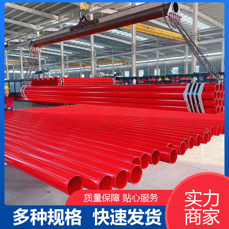 Adequate inventory of DN150 spiral steel pipes for fire protection, internal and external plastic coated steel pipes, steel plastic composite pipes, water supply and drainage anti-corrosion pipes