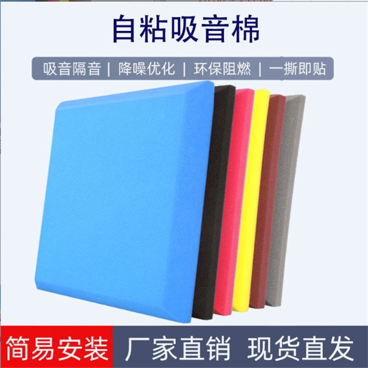 Fireproof fabric sound-absorbing board, anti-collision soft bag, background wall, 100 colors, free customized samples