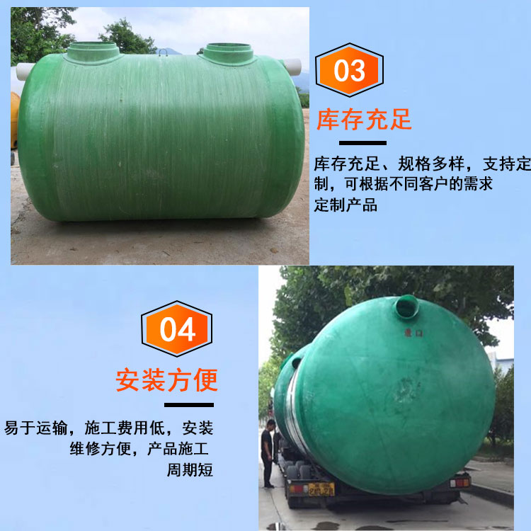 Fiberglass septic tank Jiahang three format sewage treatment equipment integrated water storage tank factory