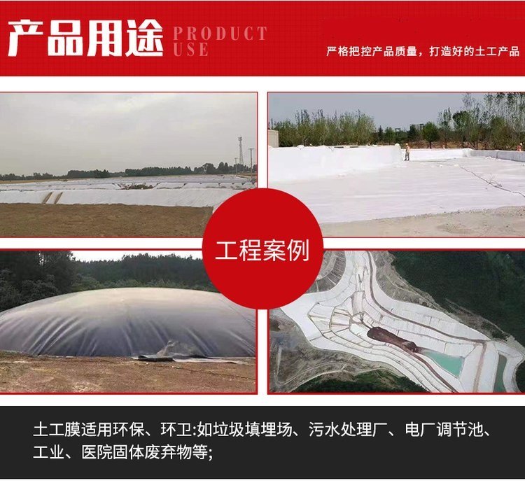 Aquaculture film Hengtuo UV resistant 0.7mm PE environmentally friendly anti-seepage geotextile film for fish ponds