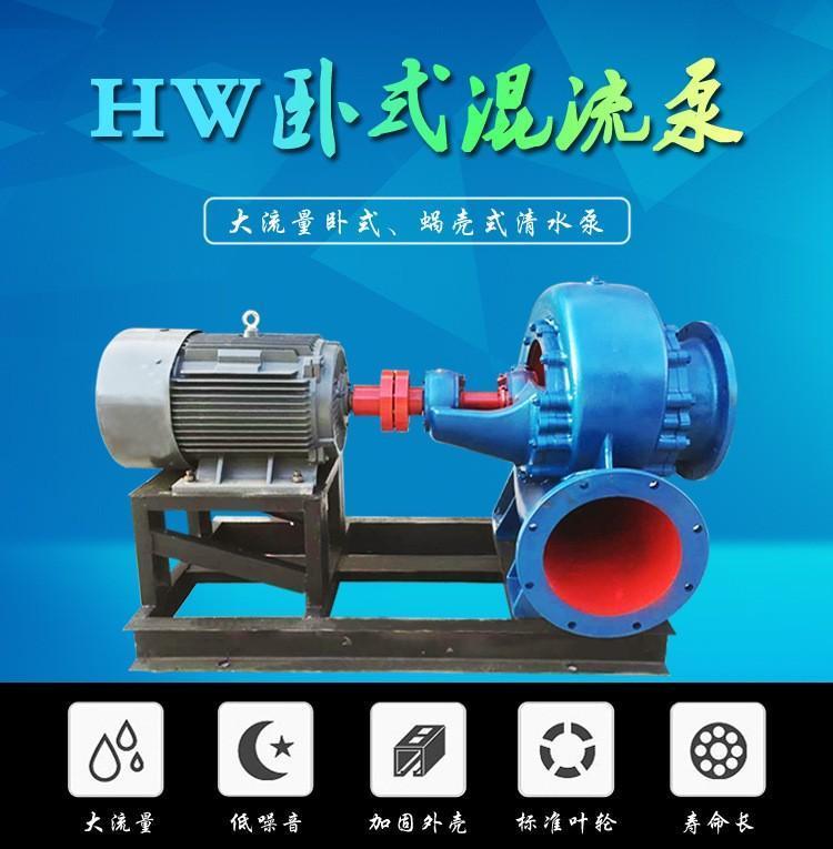 Drought resistant trailer drainage equipment Water pump 12 inch centrifugal pump Flood prevention agricultural irrigation mixed flow pump