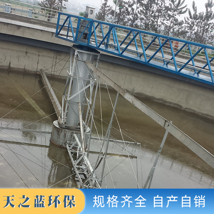 Tianzhilan single tube suction machine, scraper suction machine, central transmission scraper, circular sedimentation tank, sludge treatment