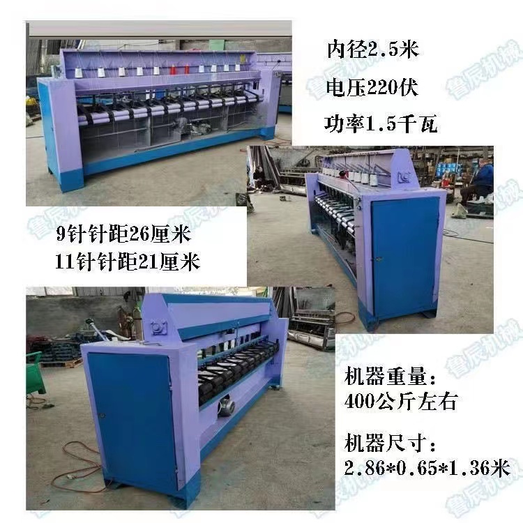 Manufacturer of 9-needle bottom thread quilting machine with an inner diameter of 2.5 meters and a straight guiding machine