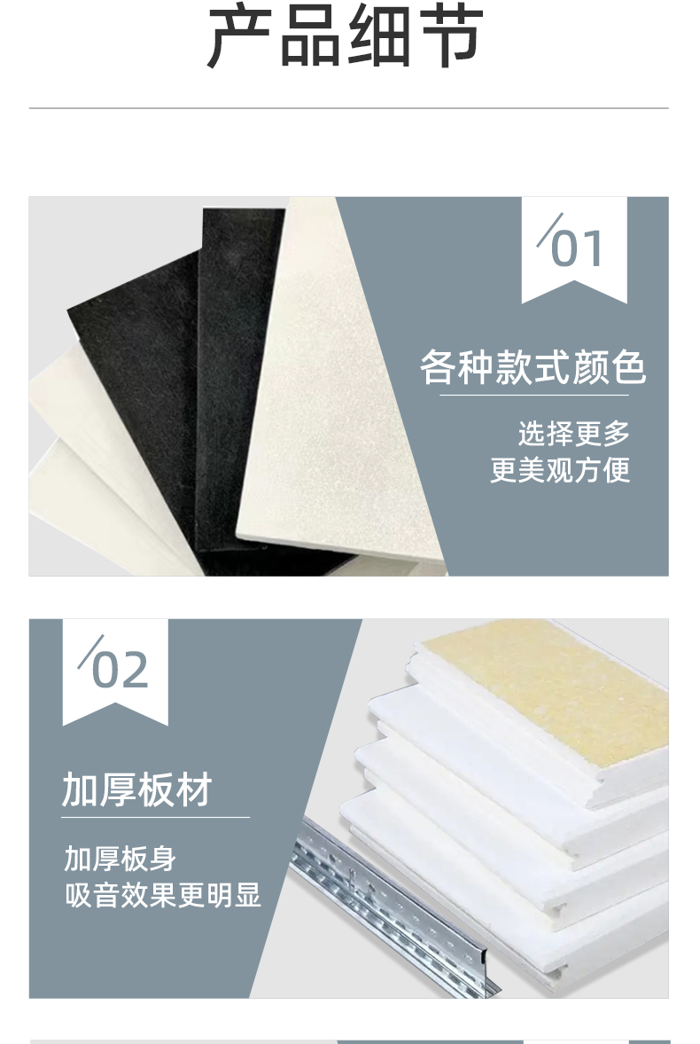 Glass fiber sound-absorbing board 600 * 600 for use in moisture-proof and fireproof office buildings