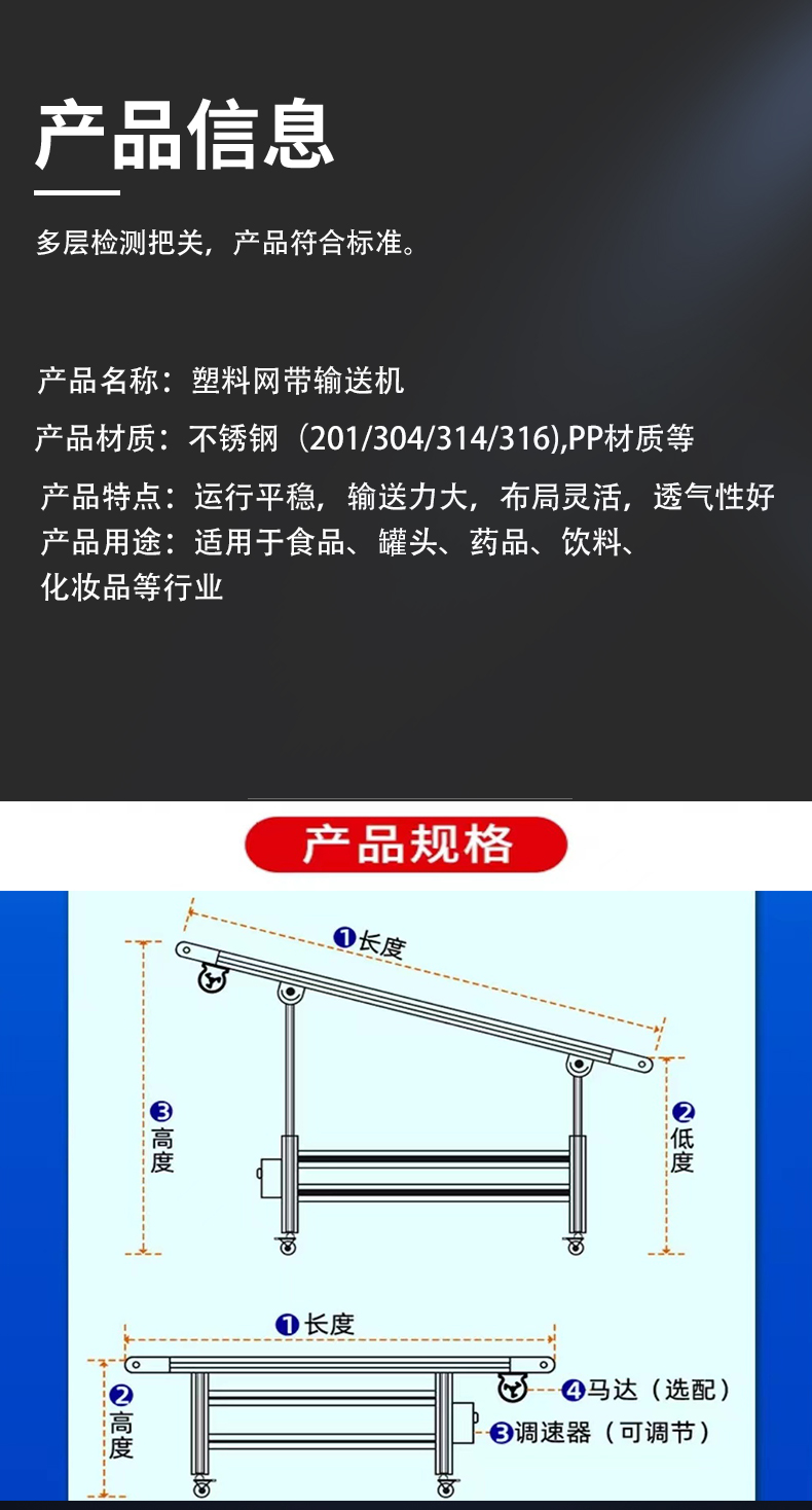 Plastic chain conveyor, chemical conveyor belt, high-temperature resistant nylon assembly line, food, seafood, and fruit drying line