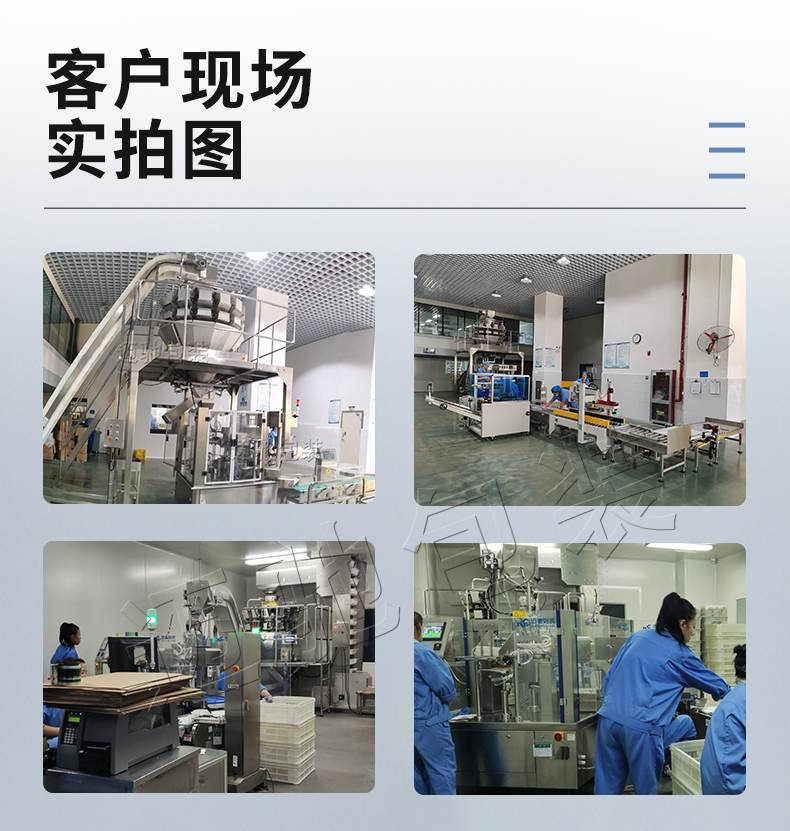 ABS polyester particle packaging machine_ Plastic composite material packaging equipment - Maichi PVC resin particle packaging factory