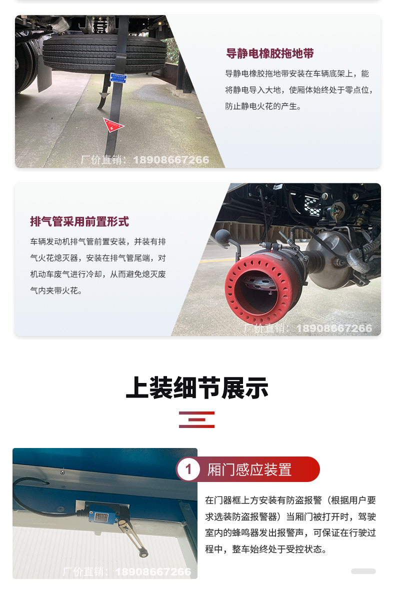 Blue brand blasting equipment transport vehicle Dongfeng Tuyi fireworks and firecrackers transport vehicle