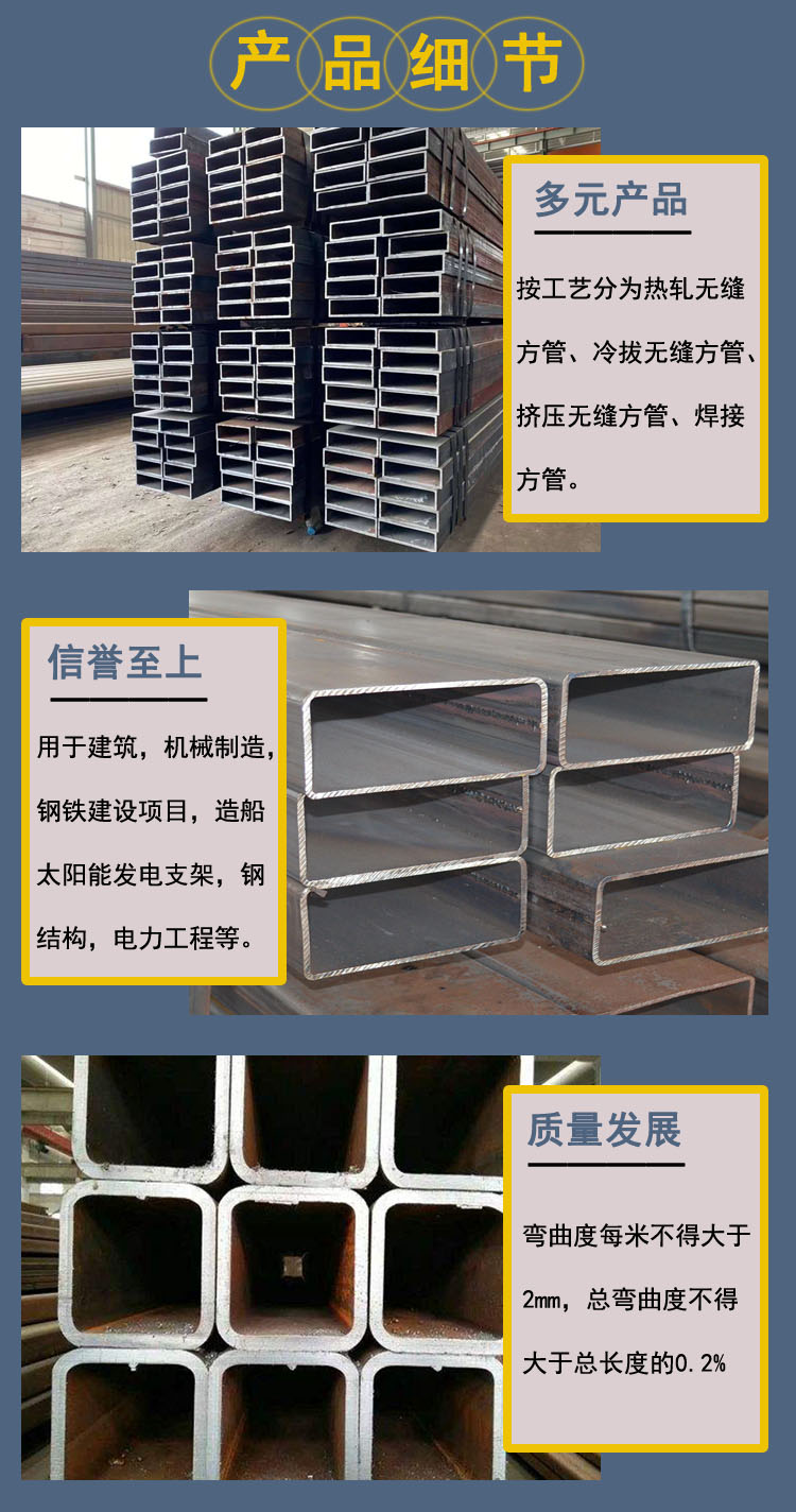 Full specification of square tube Q355D square tube Q345B Q390B low alloy square steel pipe for mechanical industry