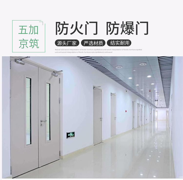 Class A fireproof door, suitable for steel boiler rooms, soundproof, overall aesthetic and durable