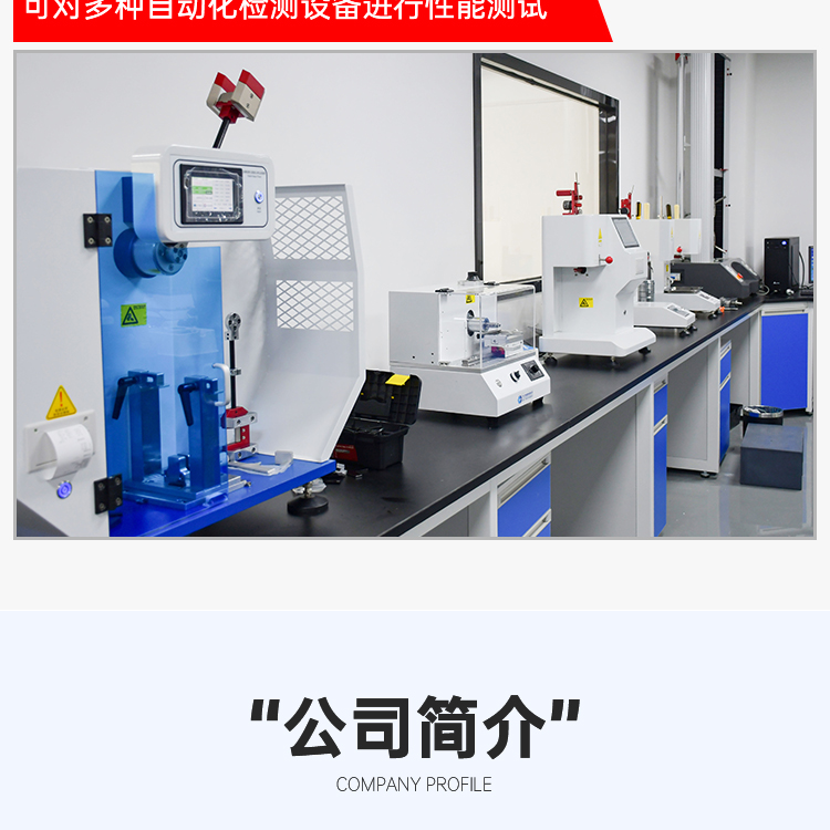 Touch screen needle flame testing machine, automotive interior combustion testing machine, electric tool combustion testing machine, customized by the manufacturer