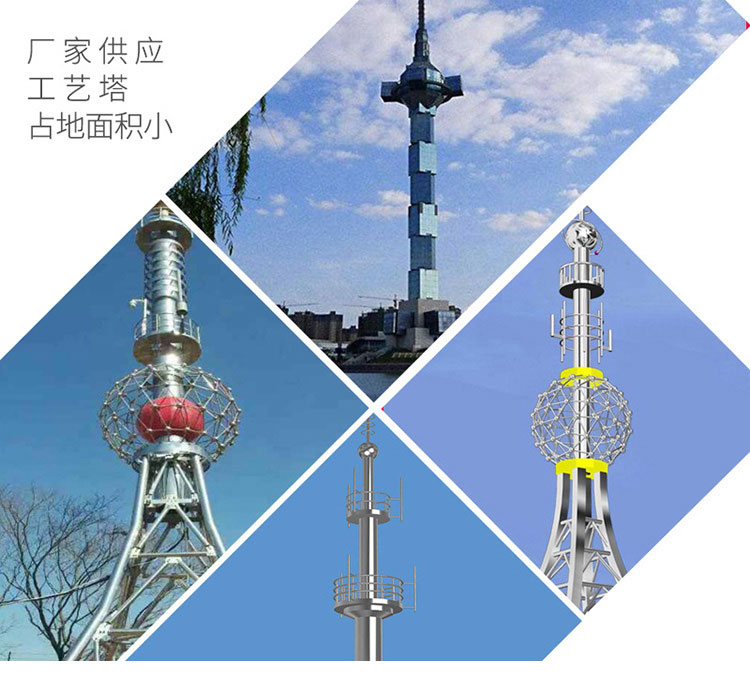 Kaifeng Roof Decoration Tower Craft Tower Manufacturer Lightning Protection Communication Tower Multiple Specifications Support Customization