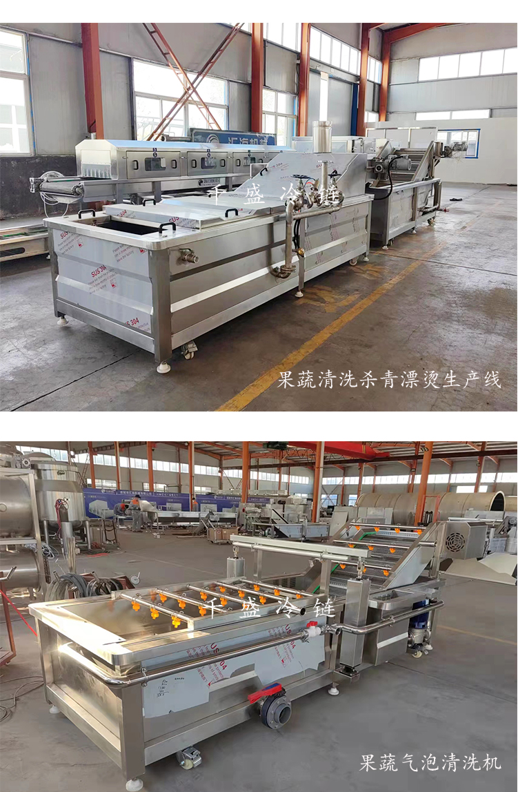 Bubble cleaning machine, fast food cafeteria cleaning equipment, restaurant vegetable and seafood washing machine