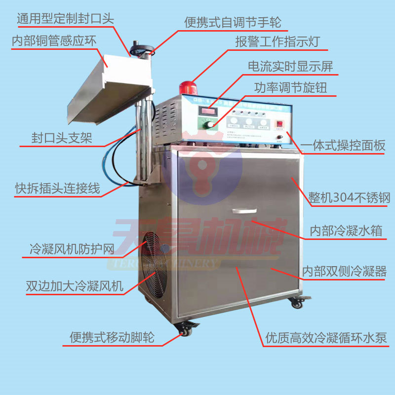 Tianlu lubricating oil aluminum foil sealing machine TL2800 oil aluminum film sealing machine