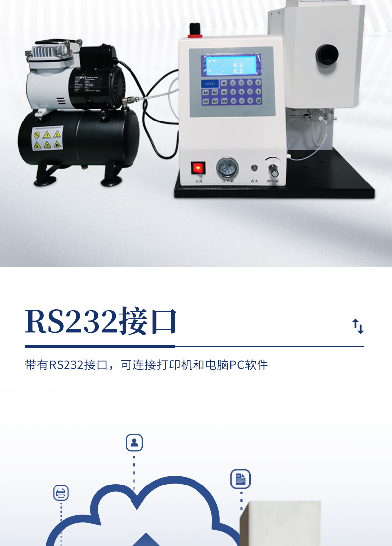 Potassium Sodium Flame Photometric Detector Flame Photometer Youyun Spectrum YP-20 Easy to operate with a touch of a button