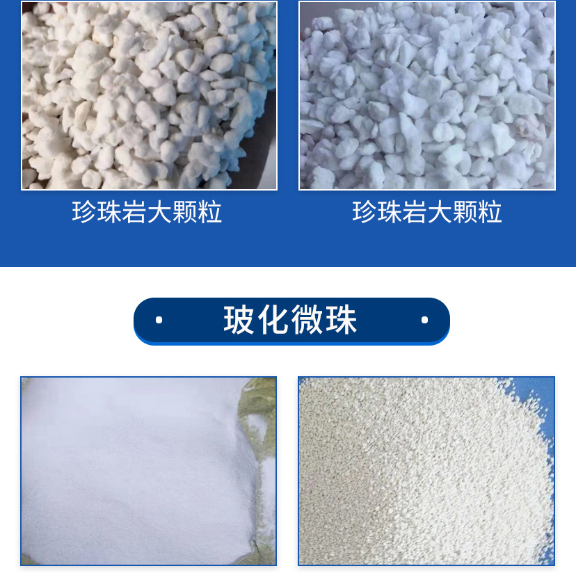 Supply 3-6mm horticultural Perlite large grain Vegetable farming thermal insulation material Perlite powder