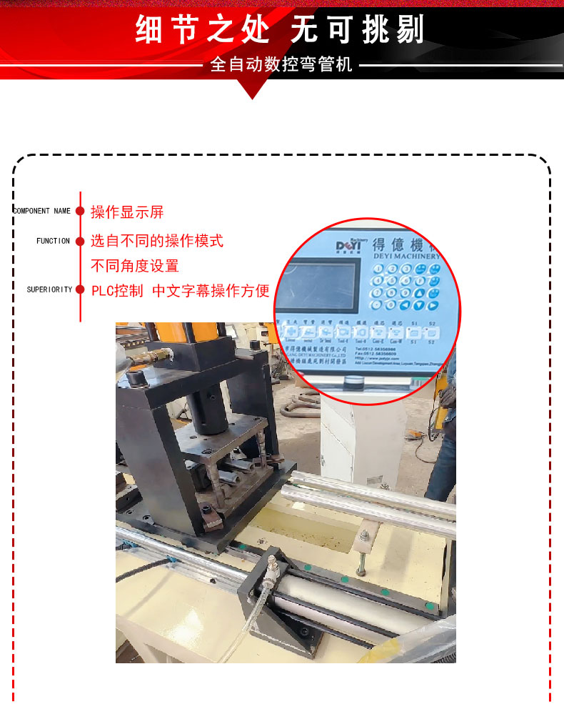 Deyi Machinery Manufacturing CK40-CNB Metal Round Tube Square Tube Punching Machine, Hydraulic CNC Stamping Equipment