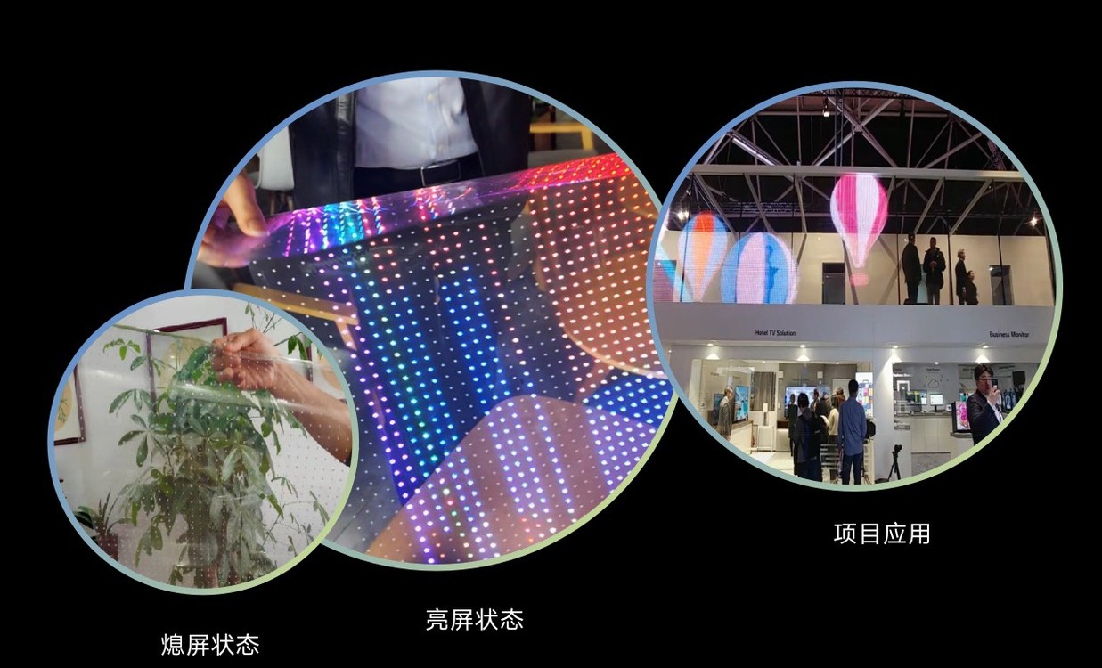 P10 LED Flexible Transparent Film Screen Film Screen Invisible Wire Soft Film Screen Crystal Film Screen Can Be Used as Optoelectronic Glass