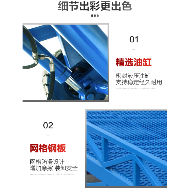 Shengrong 10 ton mobile loading and unloading bridge loading and unloading platform lifting and unloading platform