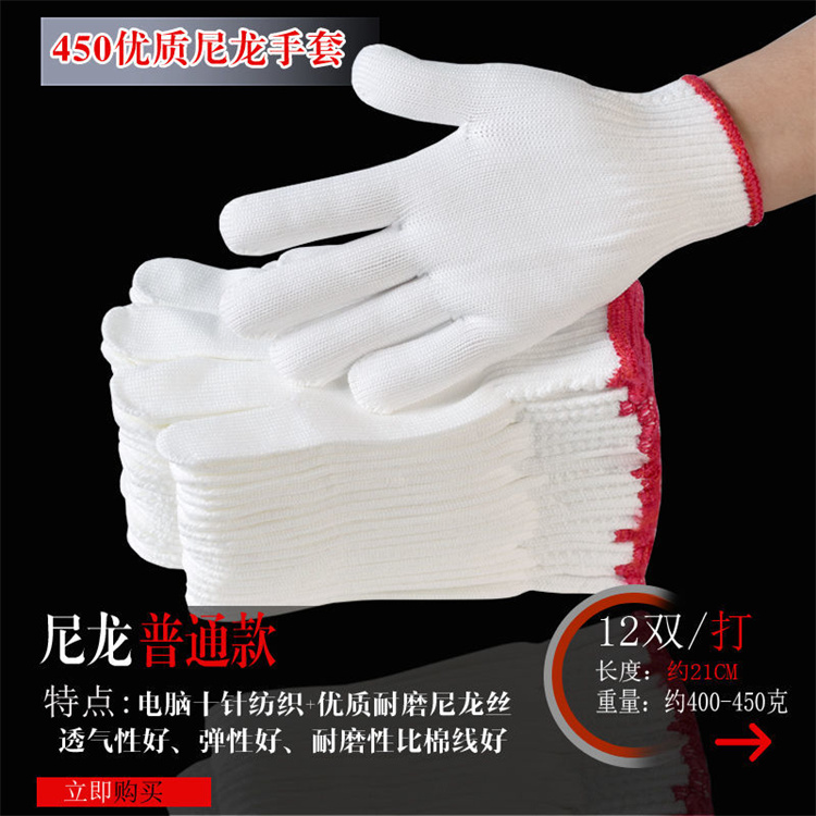 Nylon cotton gloves, super wear-resistant, breathable, and labor protection gloves, factory fingertip and palm encryption, 12 pairs/Baoyi Dingsheng