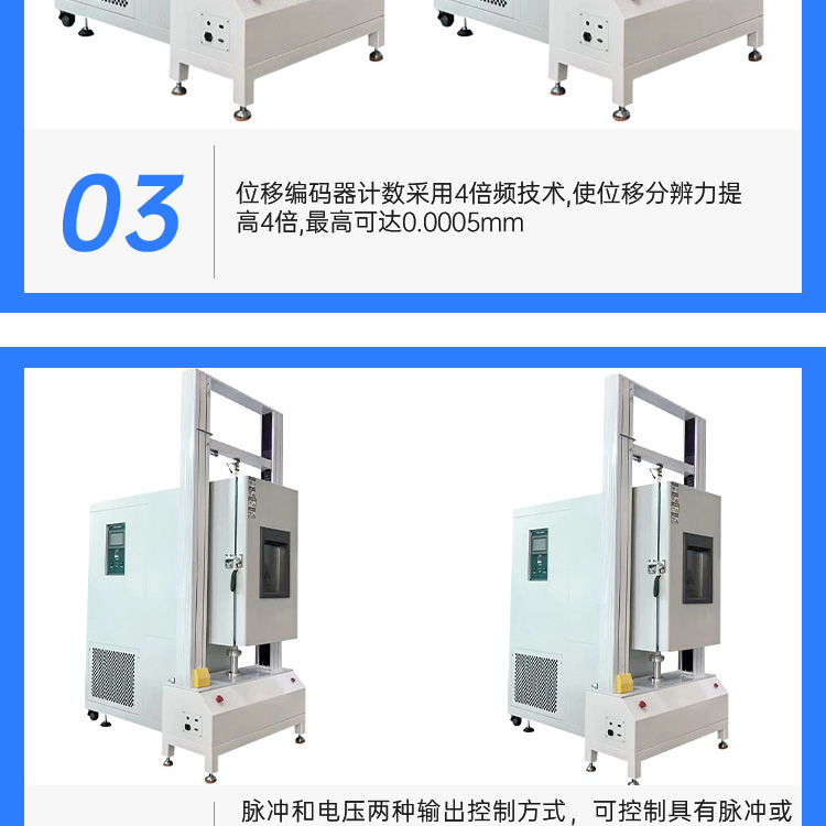 CNC fully automatic high and low temperature tensile testing machine Servo motor high-precision ball screw tensile testing machine