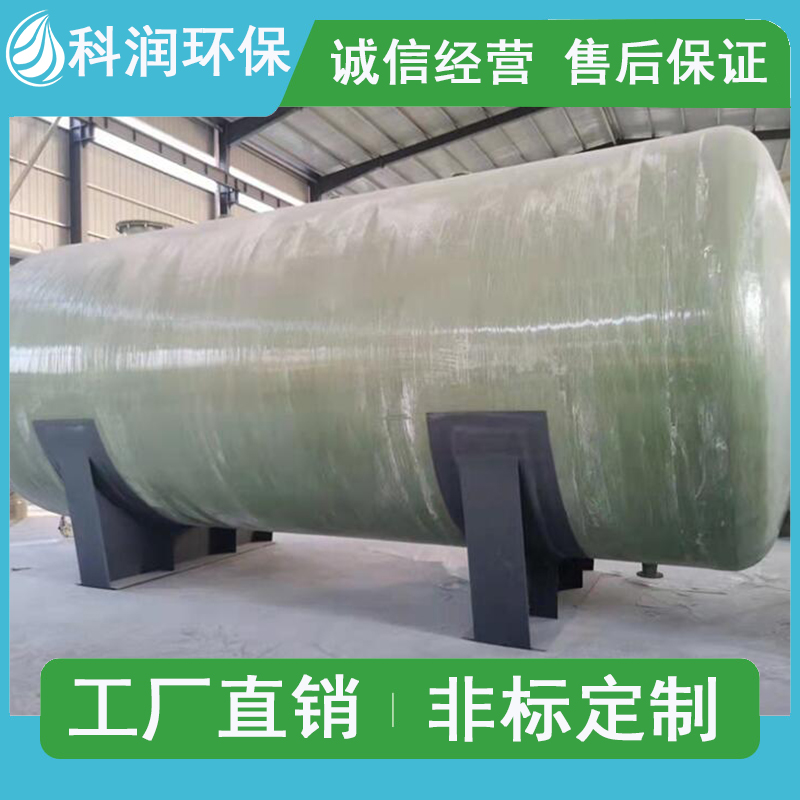 Buried integrated sewage equipment pressure tank carbon steel rural domestic sewage treatment equipment