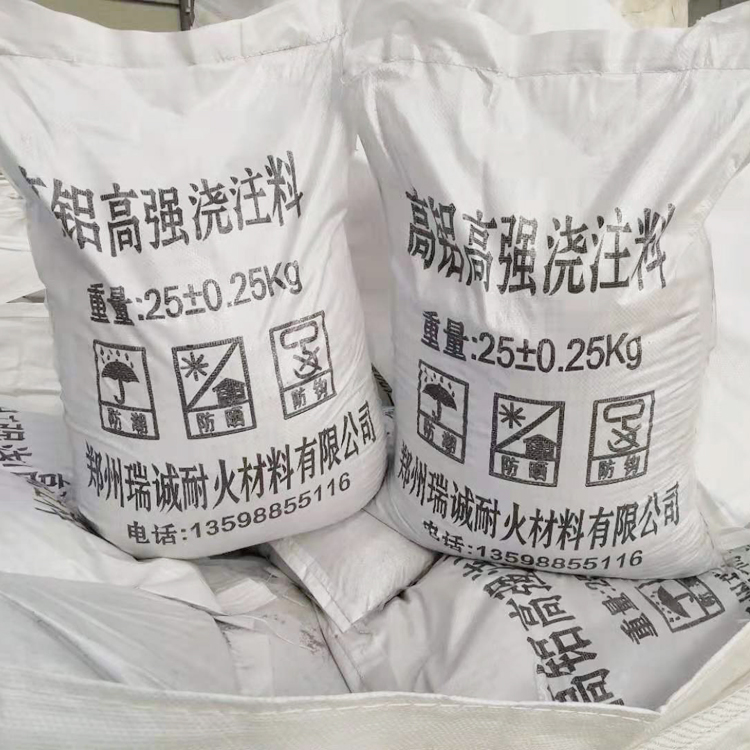 High alumina castable for steam boilers, high-strength refractory castable for hot water boilers, Ruicheng refractory