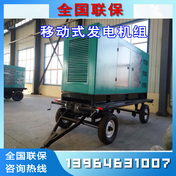 Pure copper brushless large silent box diesel generator set 800kw low noise mobile trailer can be added