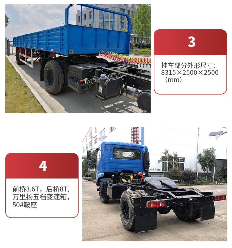 Dongfeng Flat Head Semi trailer Training Vehicle Driving School A2 Test Vehicle Configuration Parameters