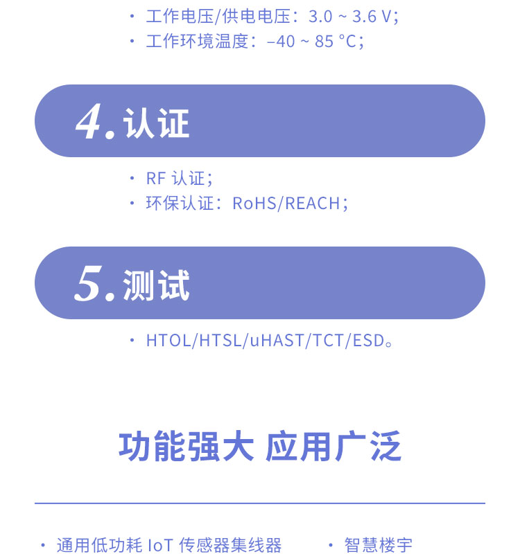 WiFi network camera module, drone wireless data transmission module, wet tissue constant temperature heater, WIFI SOC