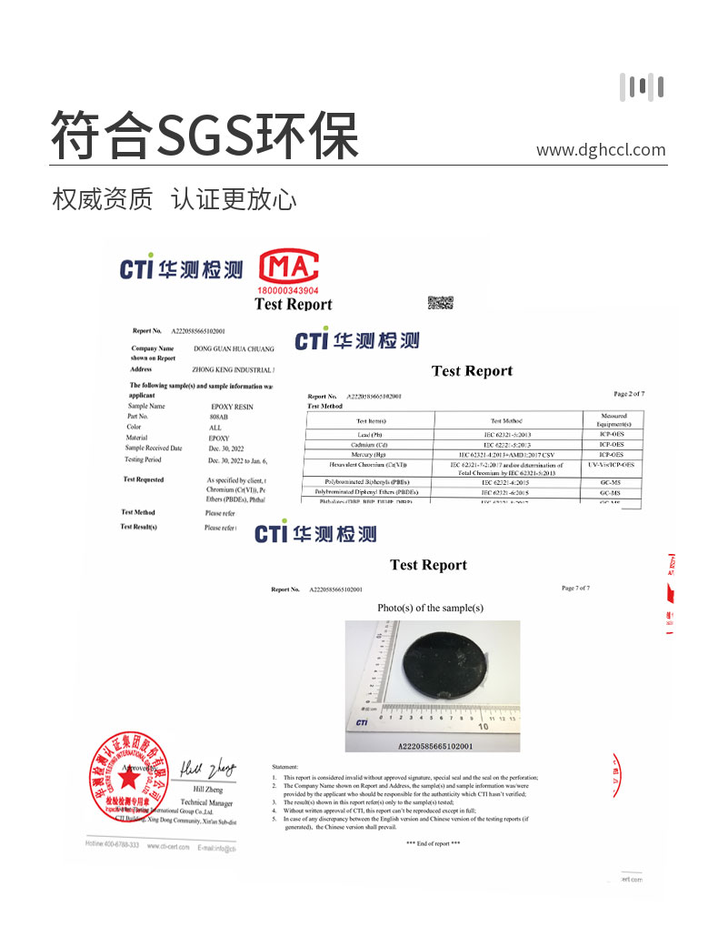 Two component epoxy potting adhesive, room temperature curing potting adhesive, power supply sealing waterproof adhesive