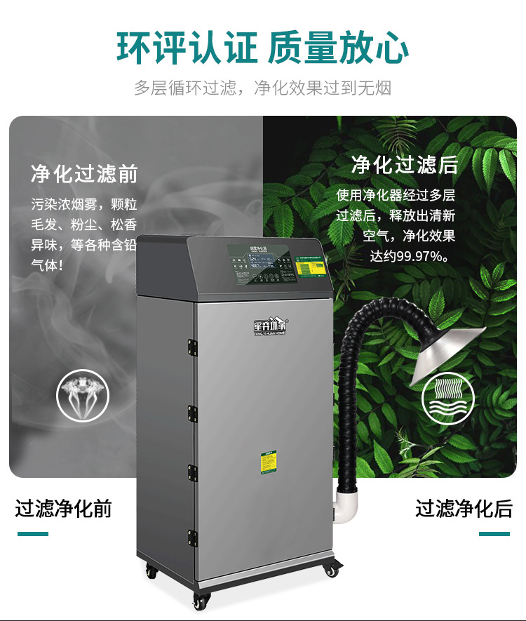 Solder smoke exhaust fan, soldering iron smoke purifier, low noise - source manufacturer of Xingyi