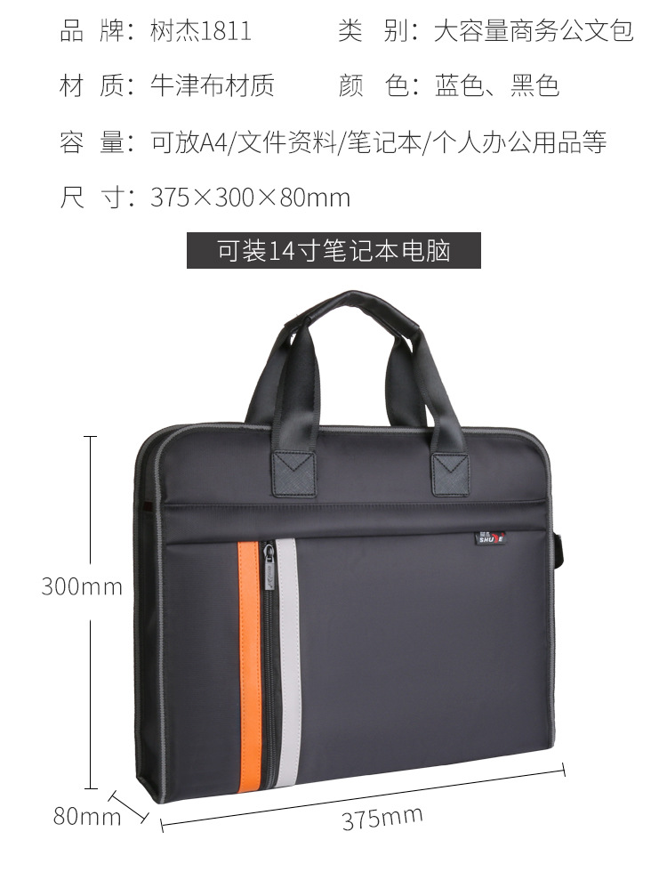 A4 hand-held document bag Business meeting Briefcase Data bag Business briefcase Office waterproof