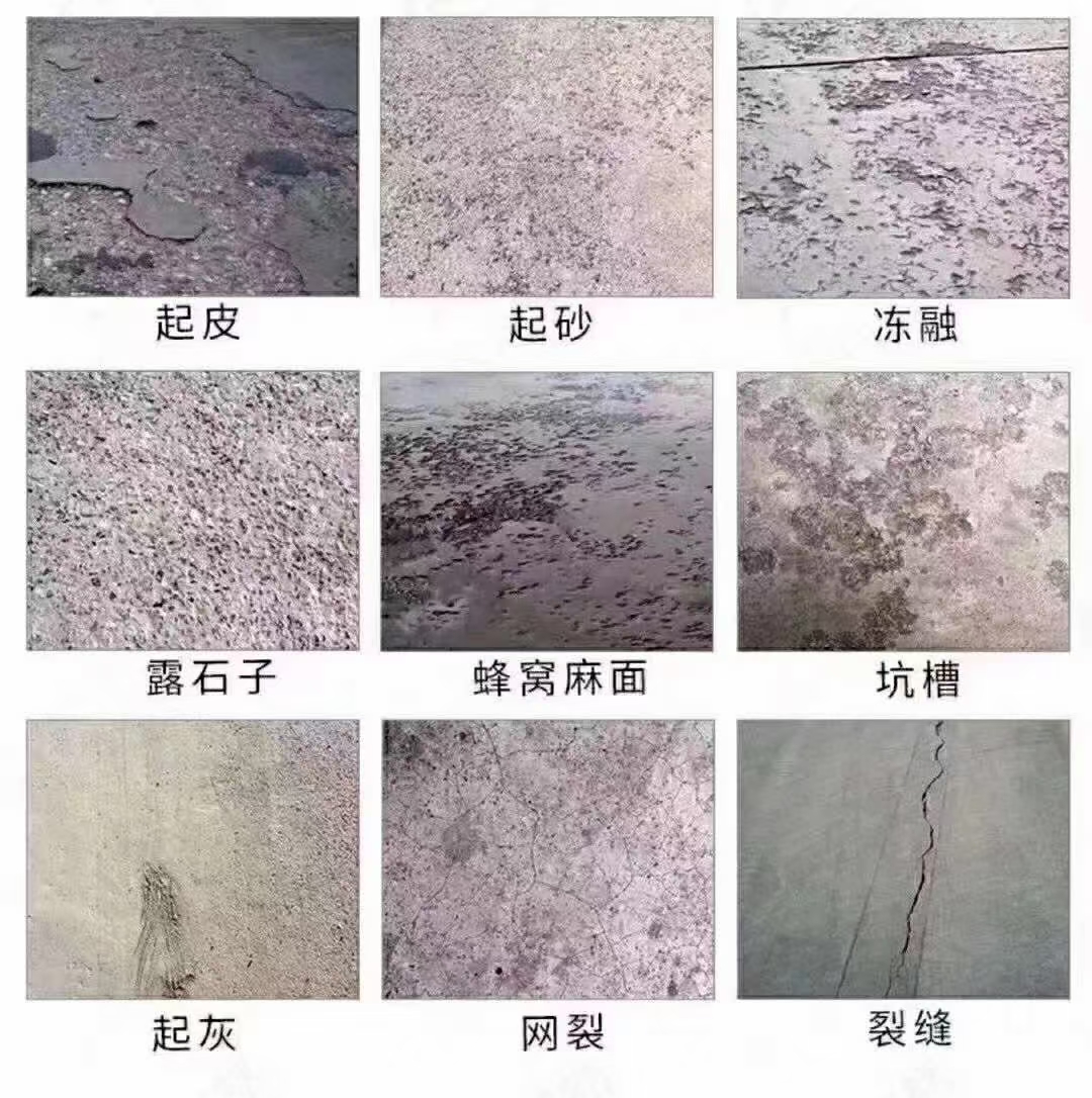 Quick drying cement concrete for rapid repair of cement mortar bridge paving high-performance materials