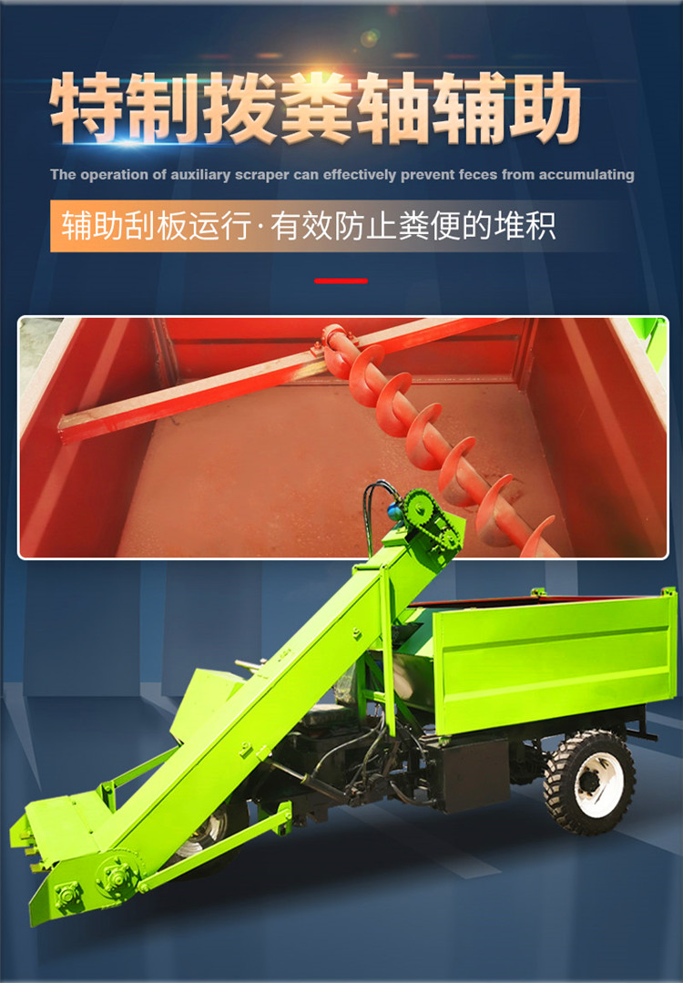 Livestock Farm Provincial Artificial Fecal Cleaning Vehicle Large Fecal Bucket Four Wheel Scraper Truck Self propelled Cow and Sheep Fecal Cleaning Machine