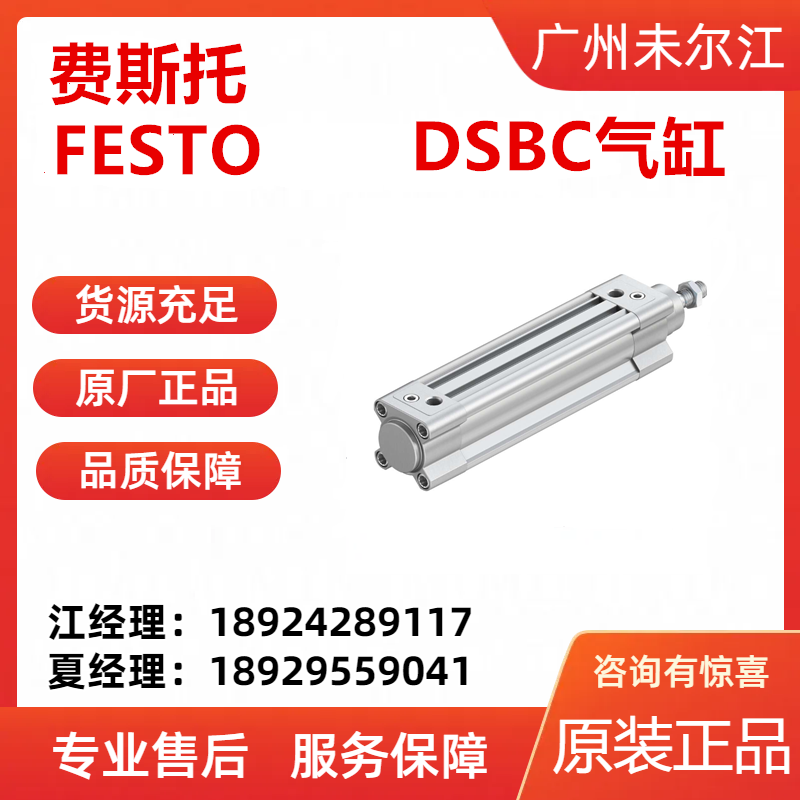 Festo compact DPDM cylinder DPDM-6-25-PA original genuine discounted sales