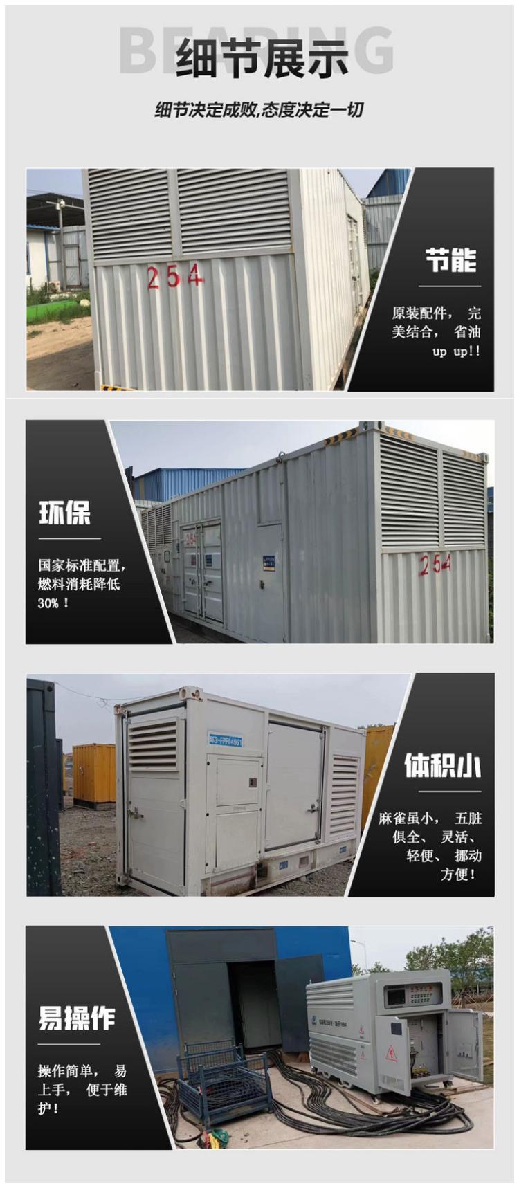 24 hour UPS uninterruptible power supply rental TV station mobile load box rental high power delivery on the same day