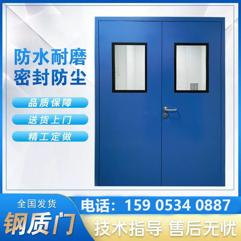 Medical airtight door, radiation proof door, operating room protective door, dust-free workshop clean door, Houpu Technology