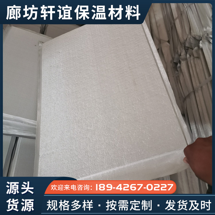 Ultra thin vacuum insulation board for exterior wall insulation STP insulation board HIP vacuum board quality and quantity assurance