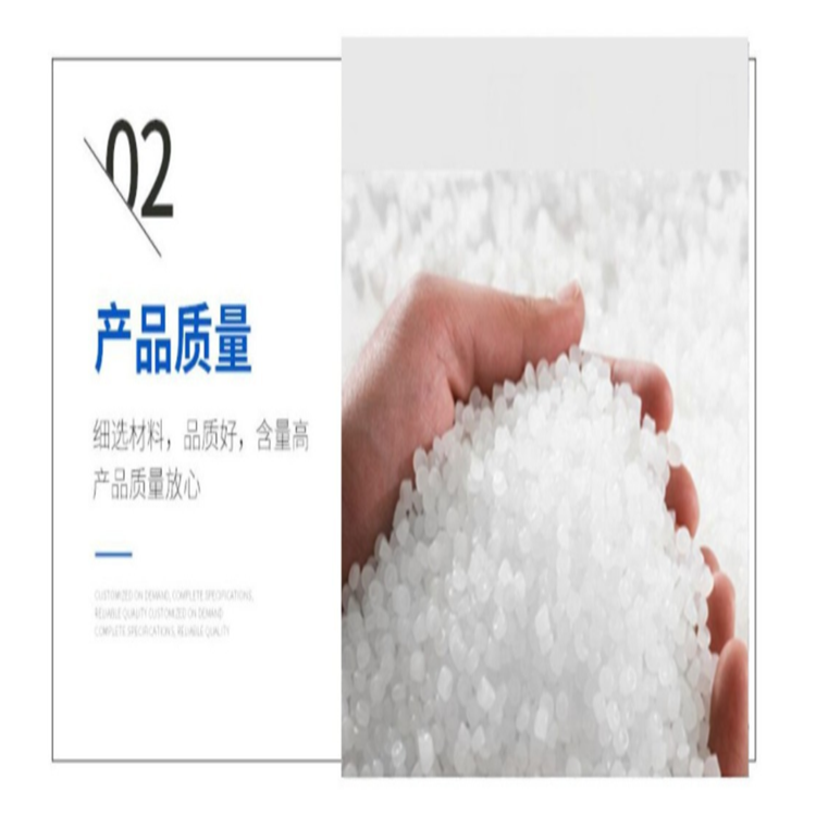 Singapore polyolefin has excellent low-temperature impact resistance and toughness. Copolymer PP AW181 AW191 AW864