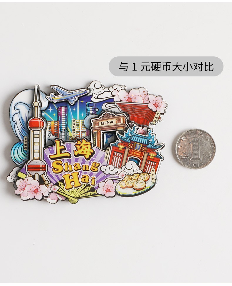 City travel refrigerator stickers, tourist souvenir magnetic stickers, customized gift magnetic stickers from the company