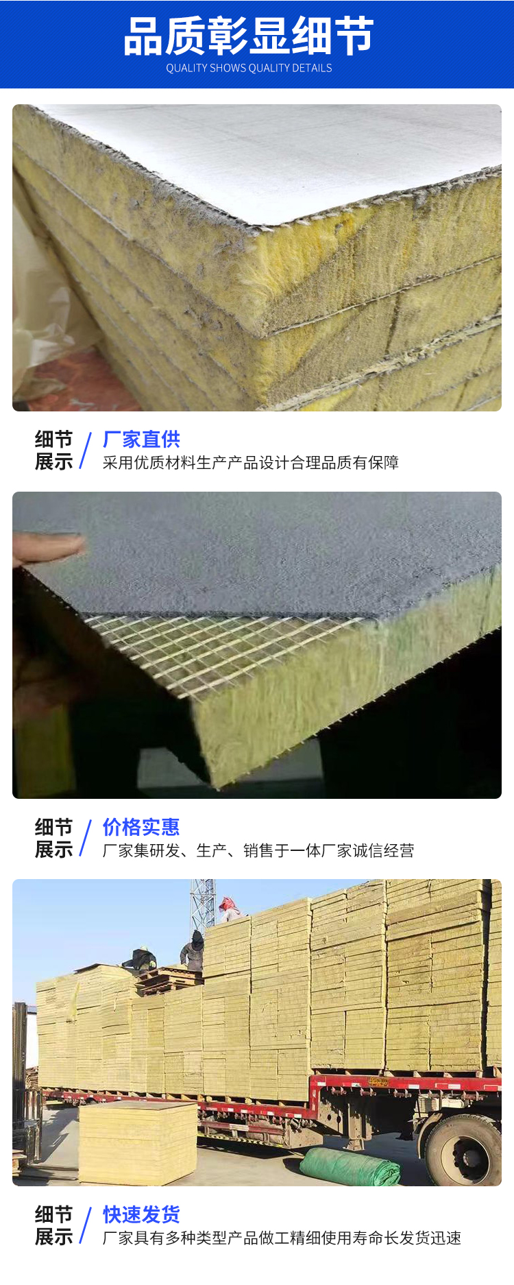 Exterior wall rock wool composite board with wire insertion rock wool board for building engineering wall insulation, special sound absorption and fire prevention