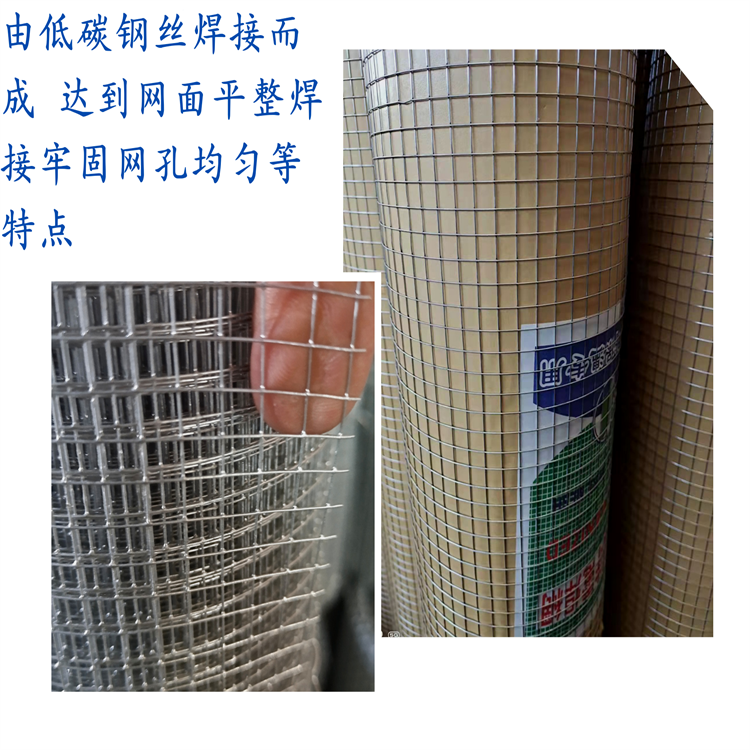 Wan Xun's products: building plastering net, wall plastering net, flue gas net, steel wire welding net, mesh hole 12.7