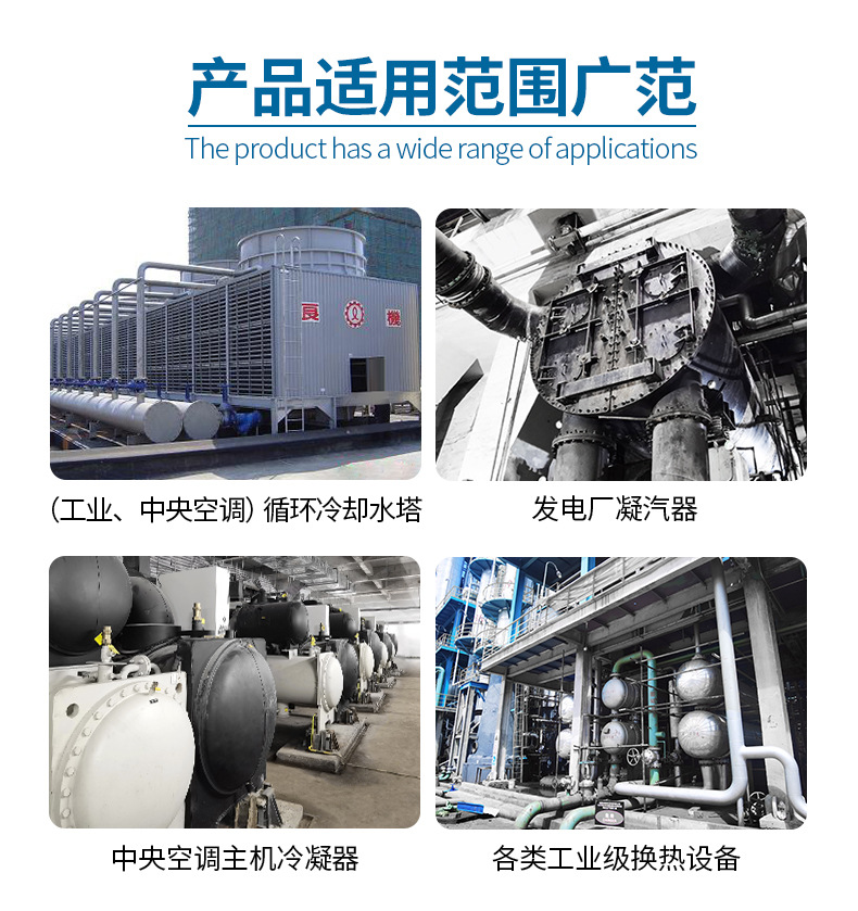 Scale remover cleaning agent Soft water boiler heat exchanger pipeline Central air conditioning circulating water equipment pipeline cleaning agent