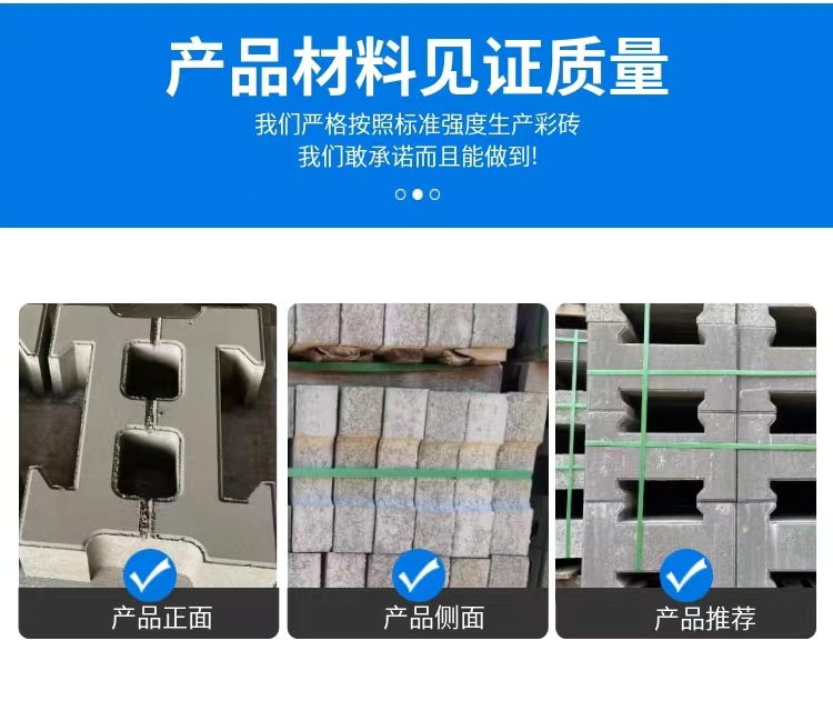 Concrete interlocking block interlocking I-shaped slope protection brick retaining park block brick