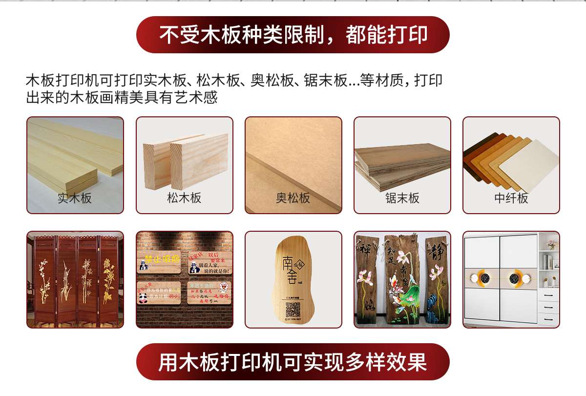 Yingcai Calligraphy and Painting Pine Board UV Printer Indoor Door Panel Foam Board Flat Machine Wood Decorative Board Printing Machine