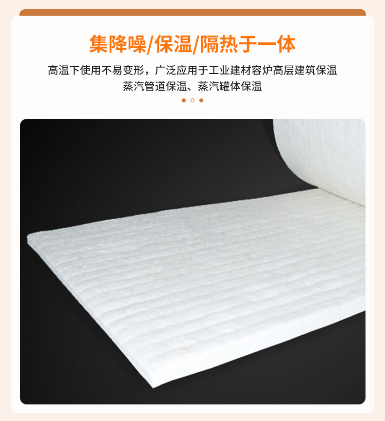 Aluminum silicate blanket , ceramic fiber blanket for thermal insulation fire resistance and thermal insulation