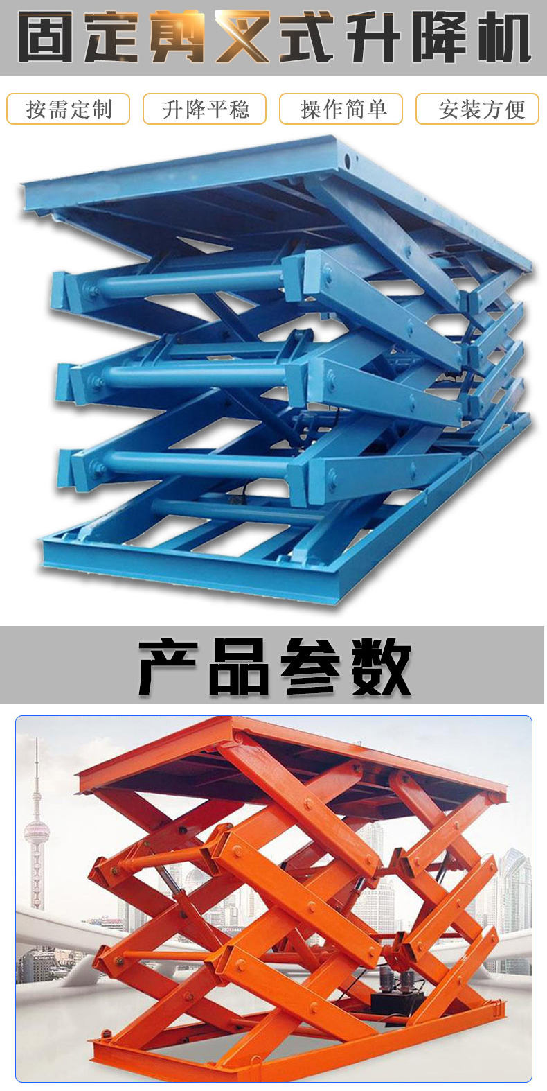 Fixed Scissor Fork Lift Workshop Site Lift Aerial Work Platform Fixed Unloading Lift Platform