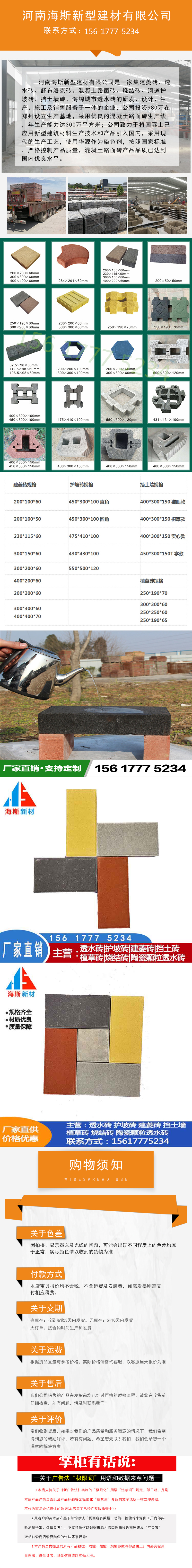 Colored road tiles 300 * 600 ceramic particle permeable tiles Outdoor square permeable colored tiles